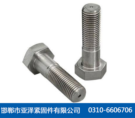 六角螺栓